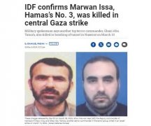 外媒：以军证实哈马斯“三号人物”在加沙空袭中丧生